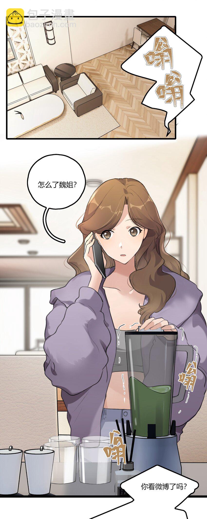 043 你就是这么想我的吗？-第45话