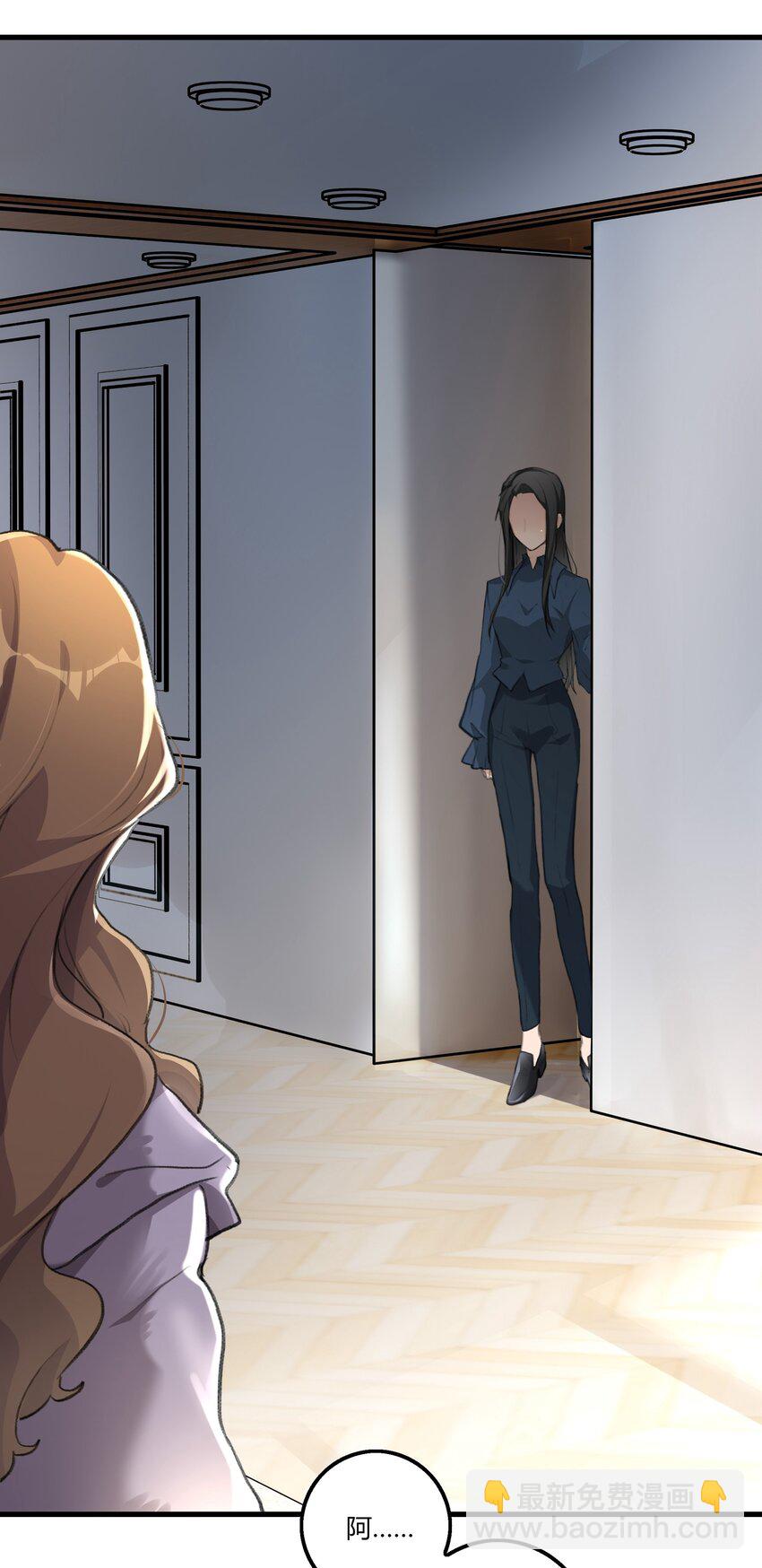 043 你就是这么想我的吗？-第45话