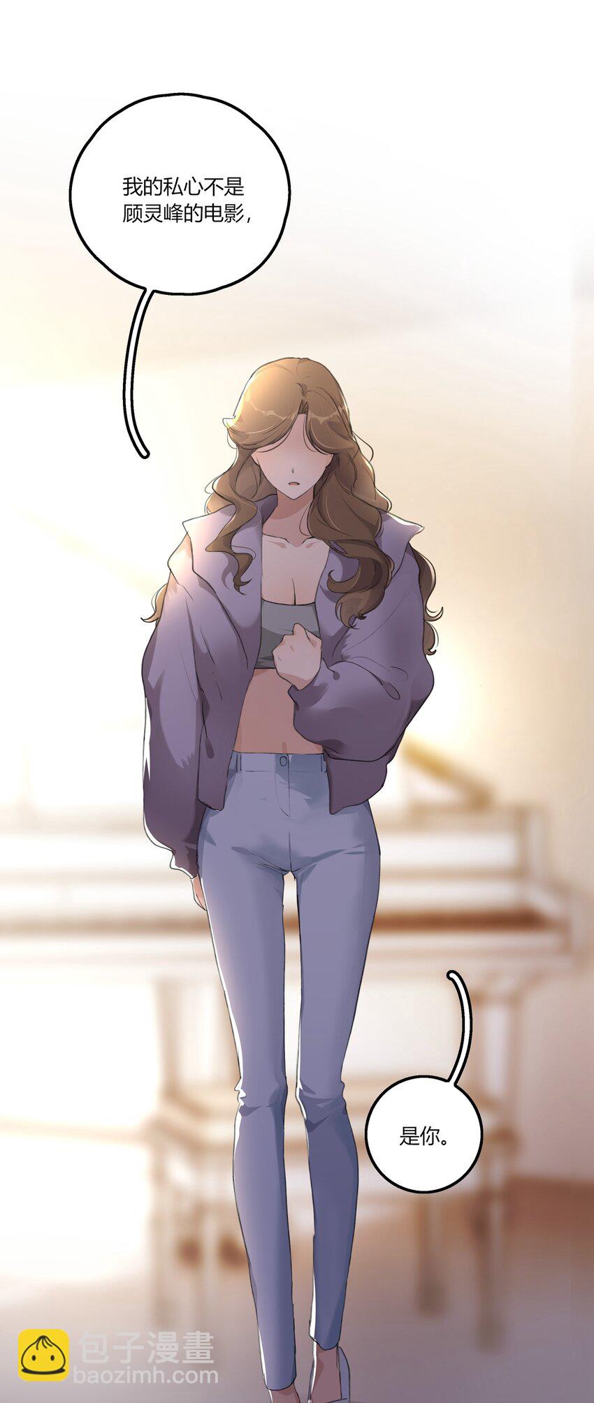 043 你就是这么想我的吗？-第45话