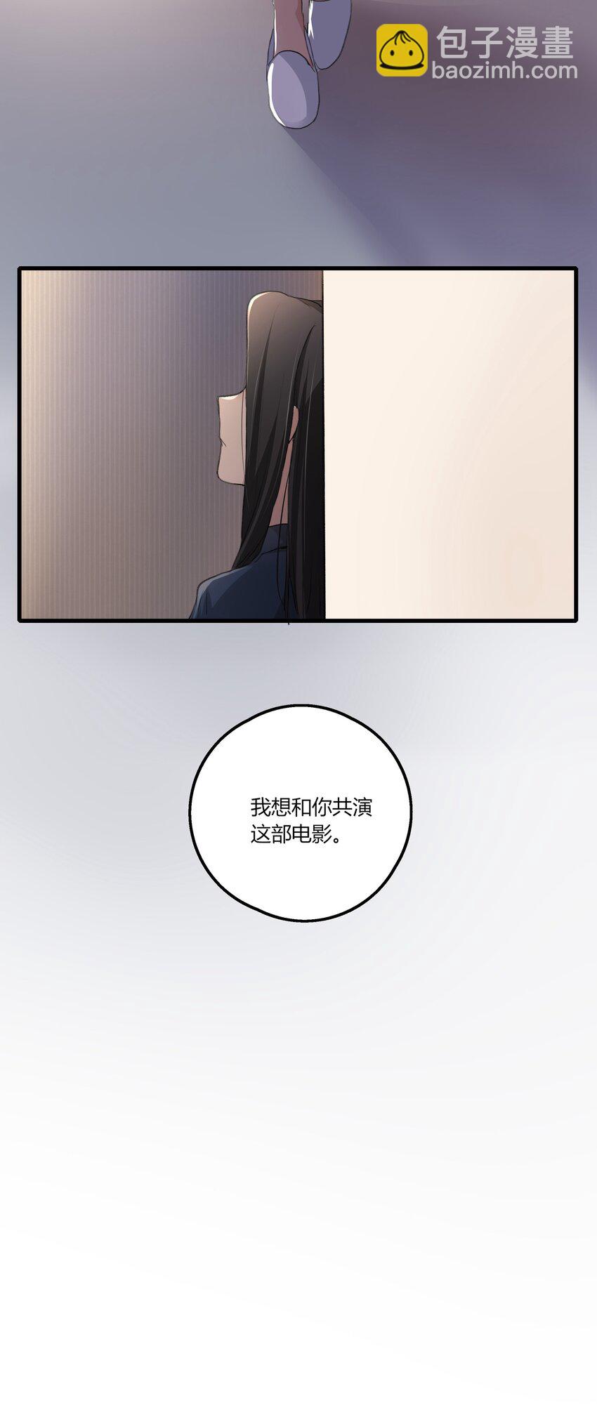 043 你就是这么想我的吗？-第45话
