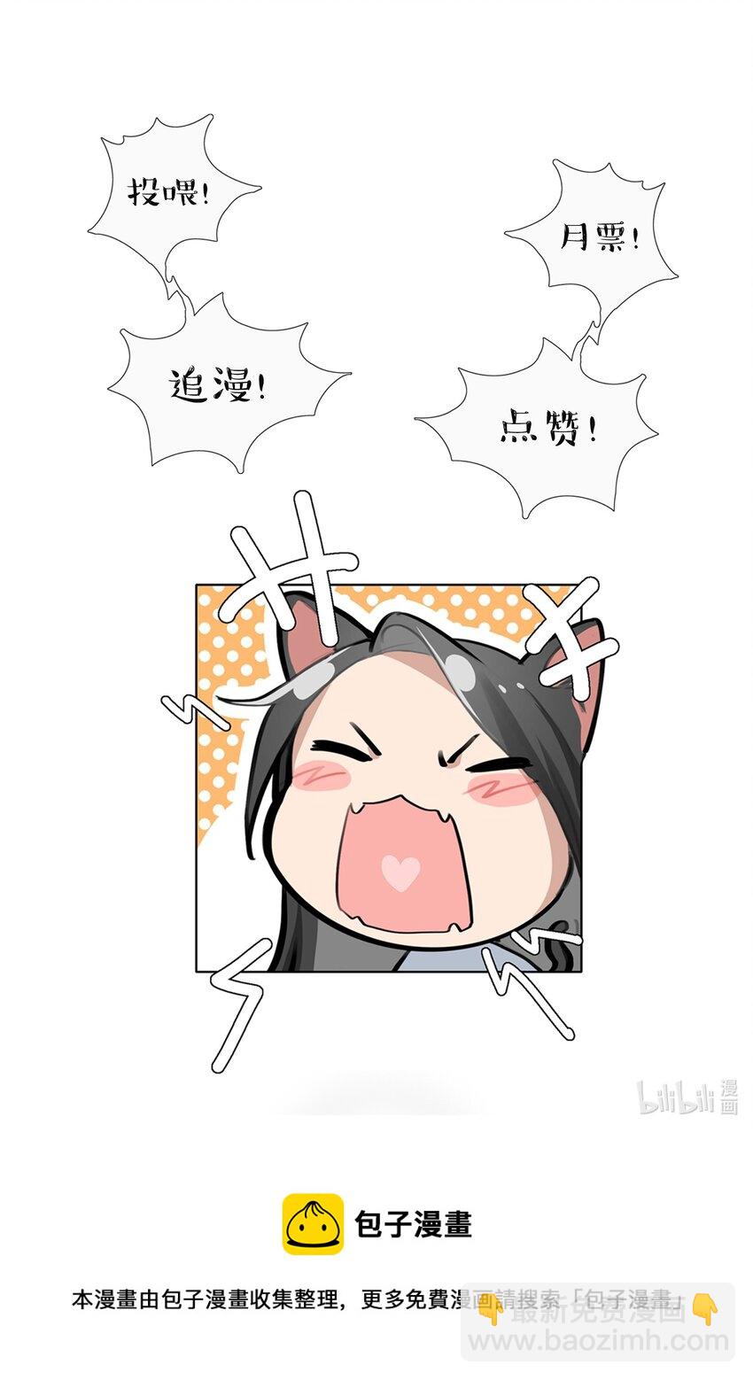 043 你就是这么想我的吗？-第45话
