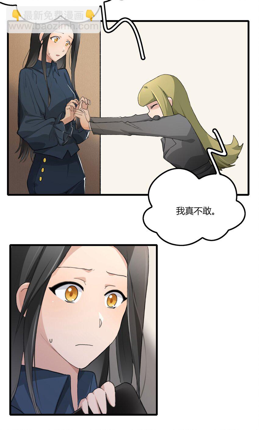045 挑刺-第47话