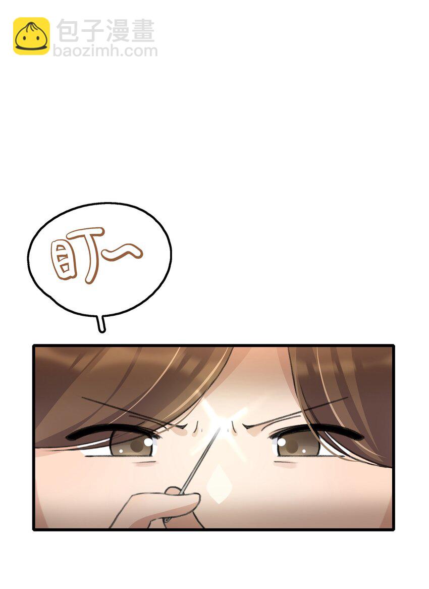 045 挑刺-第47话