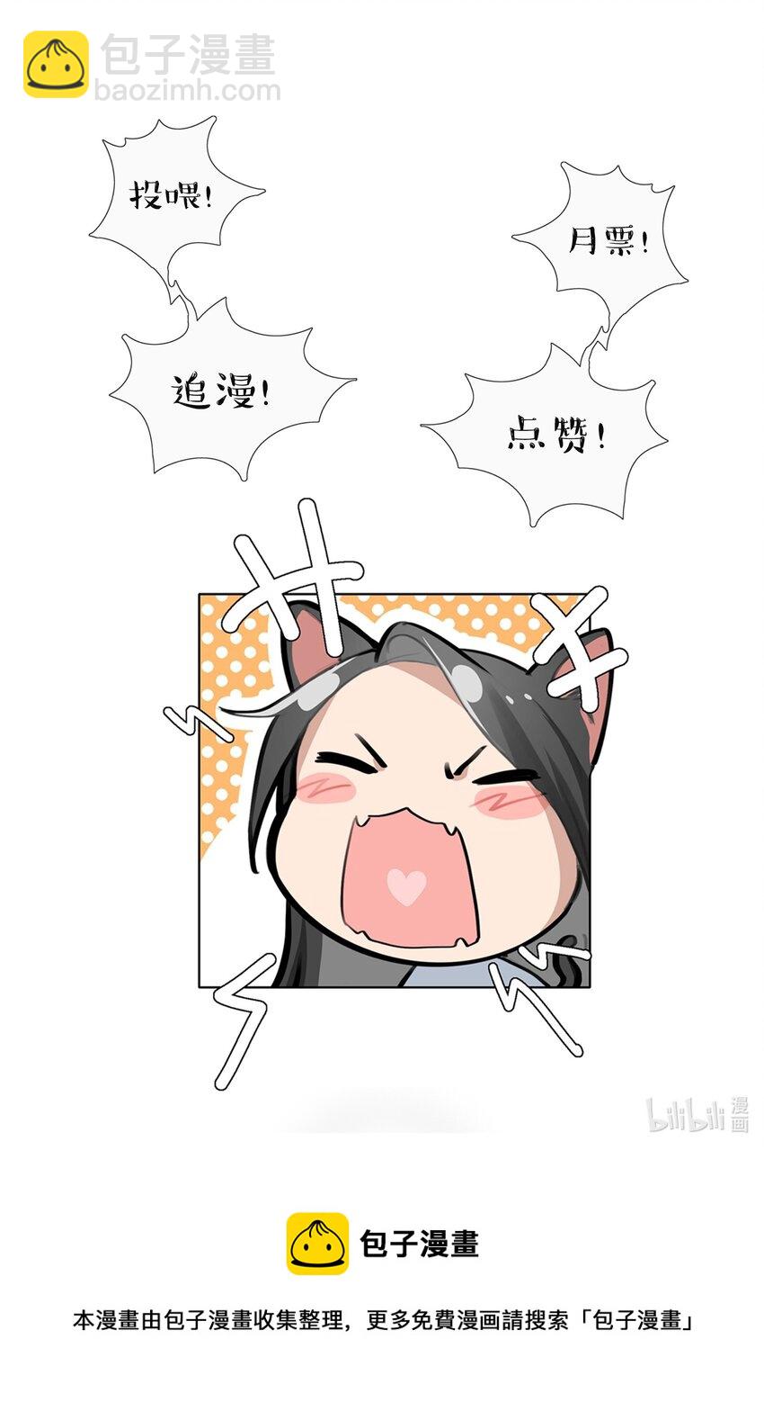 045 挑刺-第47话