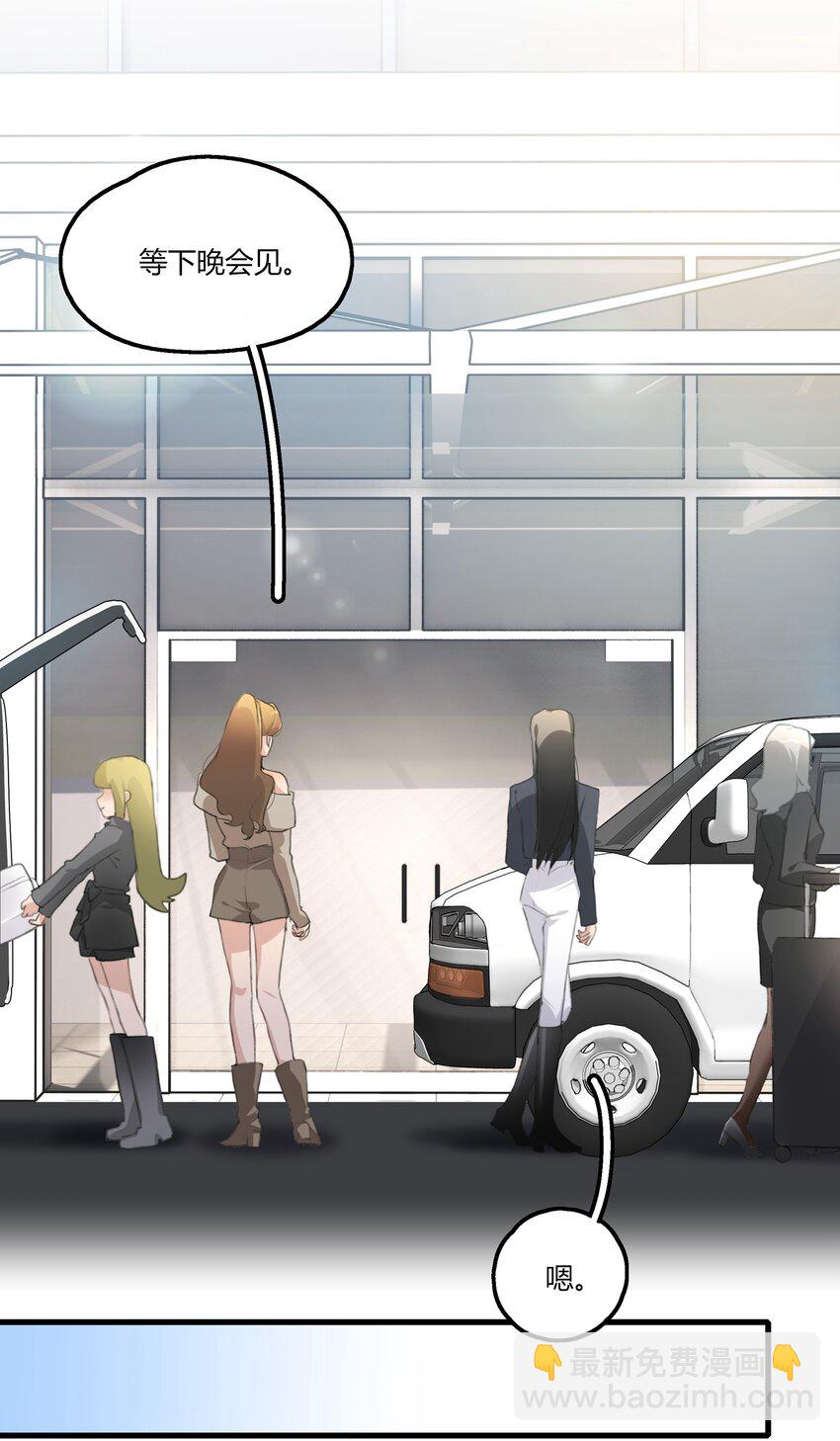 047 如果我再恋爱脑一点&hellip;&hellip;-第49话