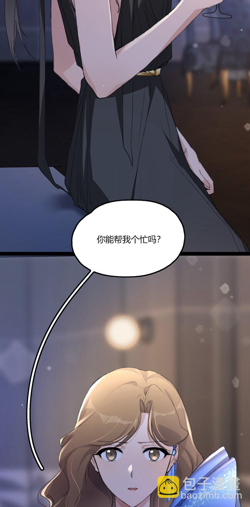 049 那个人&hellip;&hellip;-第51话