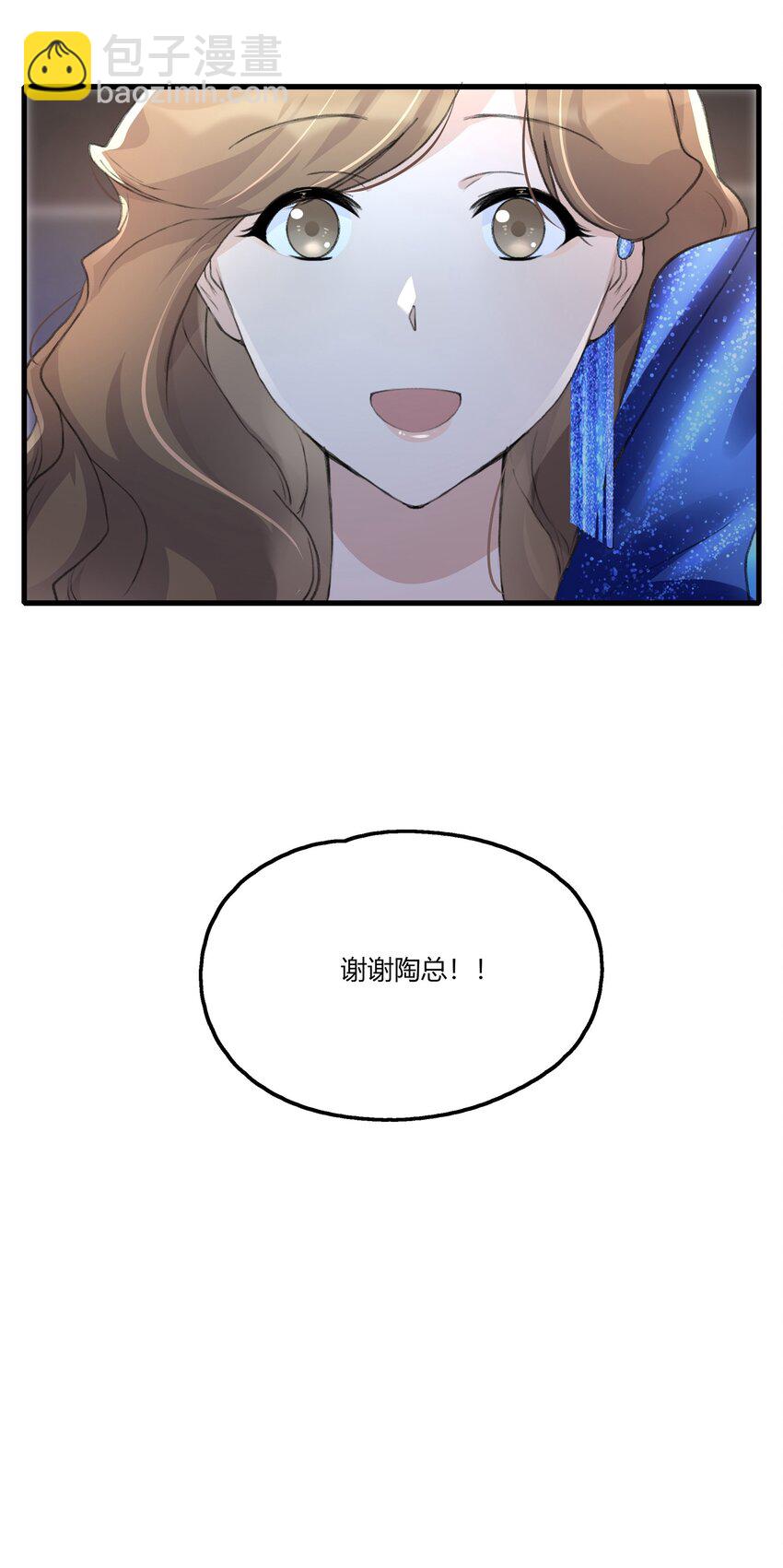 049 那个人&hellip;&hellip;-第51话