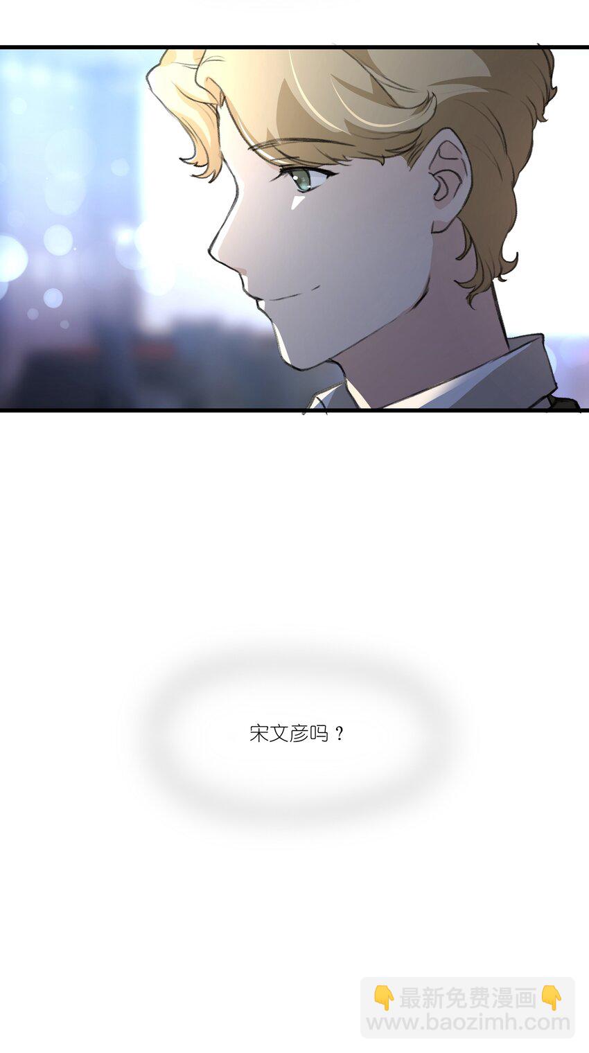 049 那个人&hellip;&hellip;-第51话
