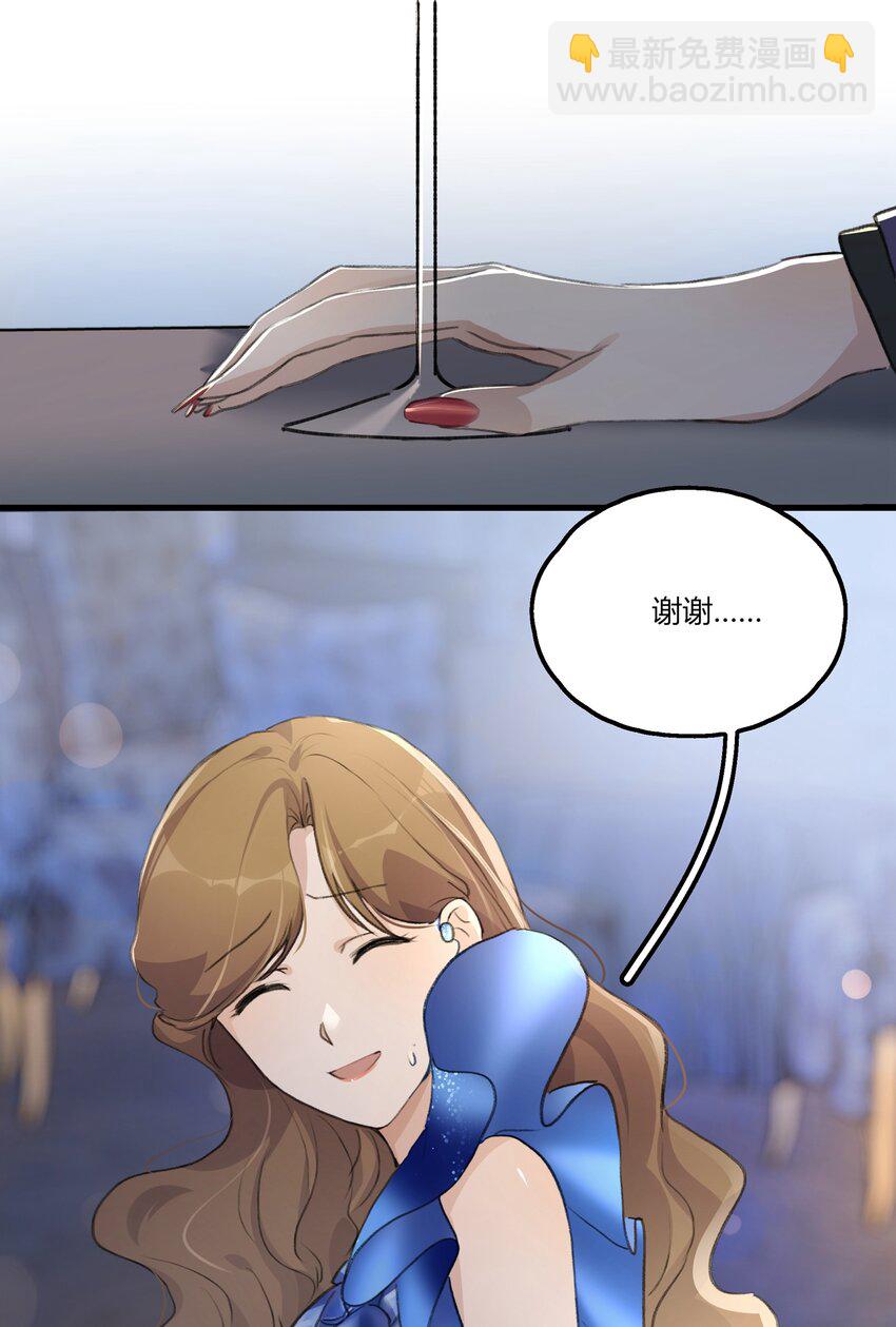 049 那个人&hellip;&hellip;-第51话