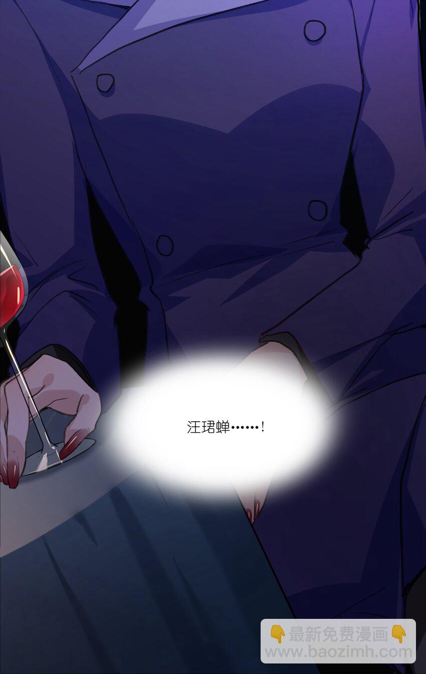 049 那个人&hellip;&hellip;-第51话
