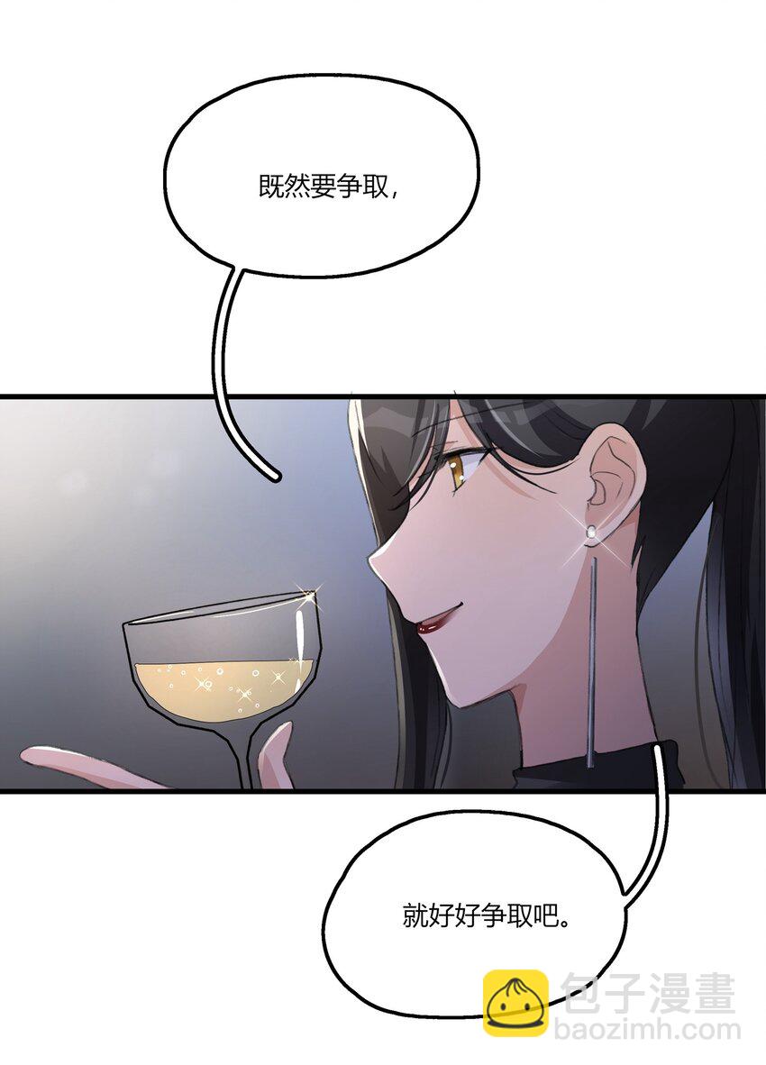 049 那个人&hellip;&hellip;-第51话