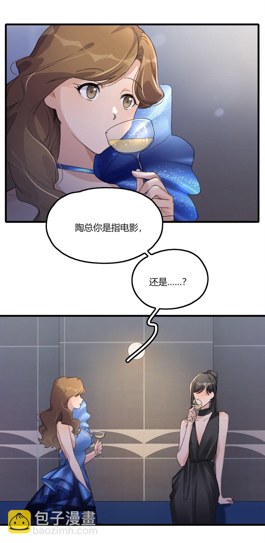 049 那个人&hellip;&hellip;-第51话