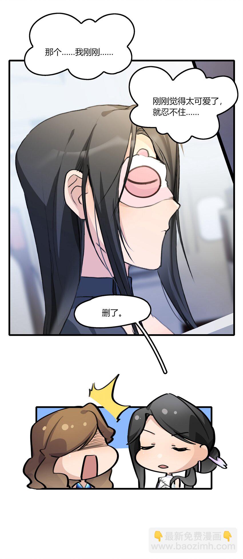 051 删了-第53话