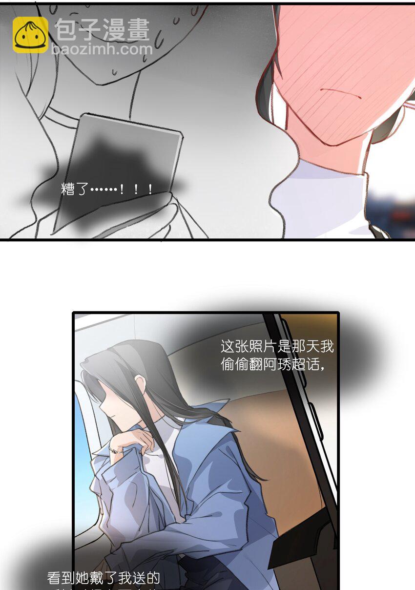 051 删了-第53话