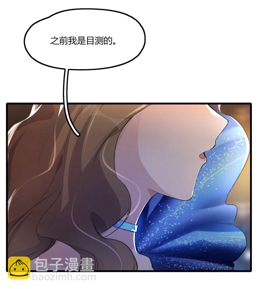 051 删了-第53话