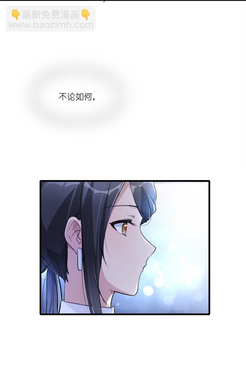 051 删了-第53话