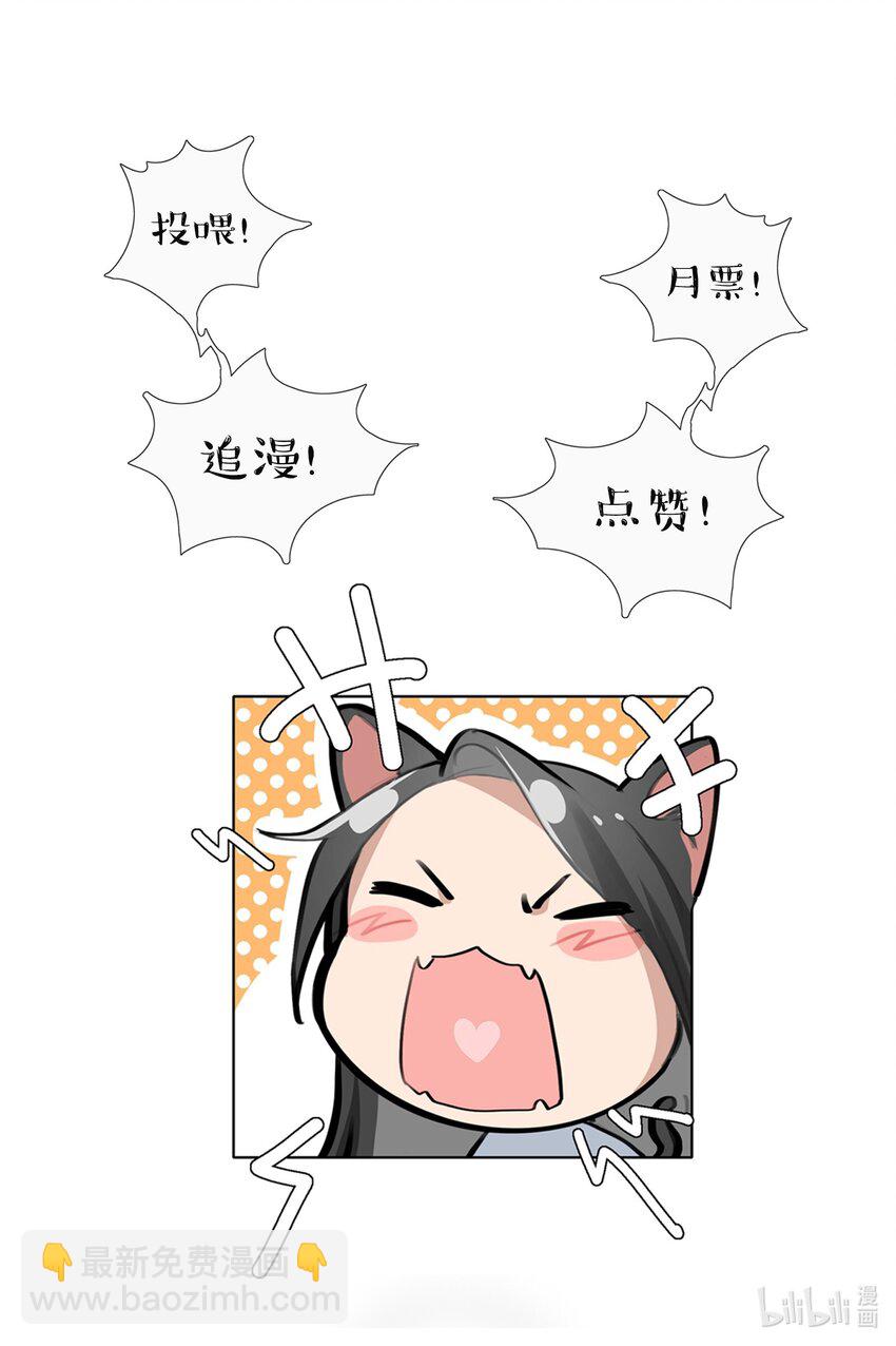 051 删了-第53话