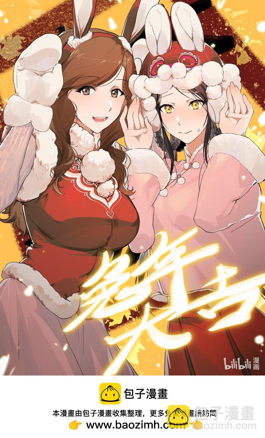 051 删了-第53话