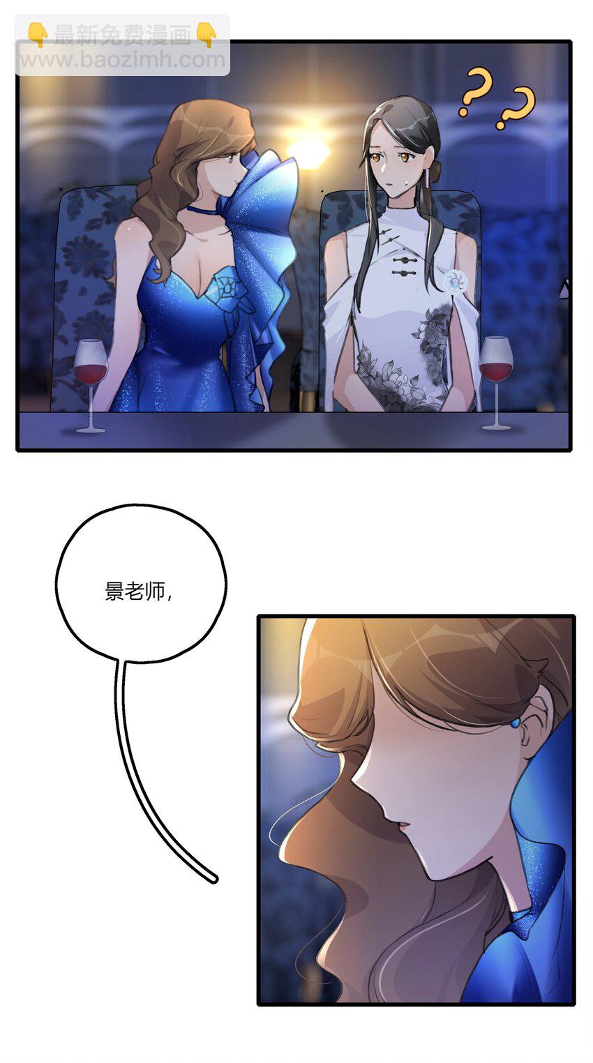 051 删了-第53话