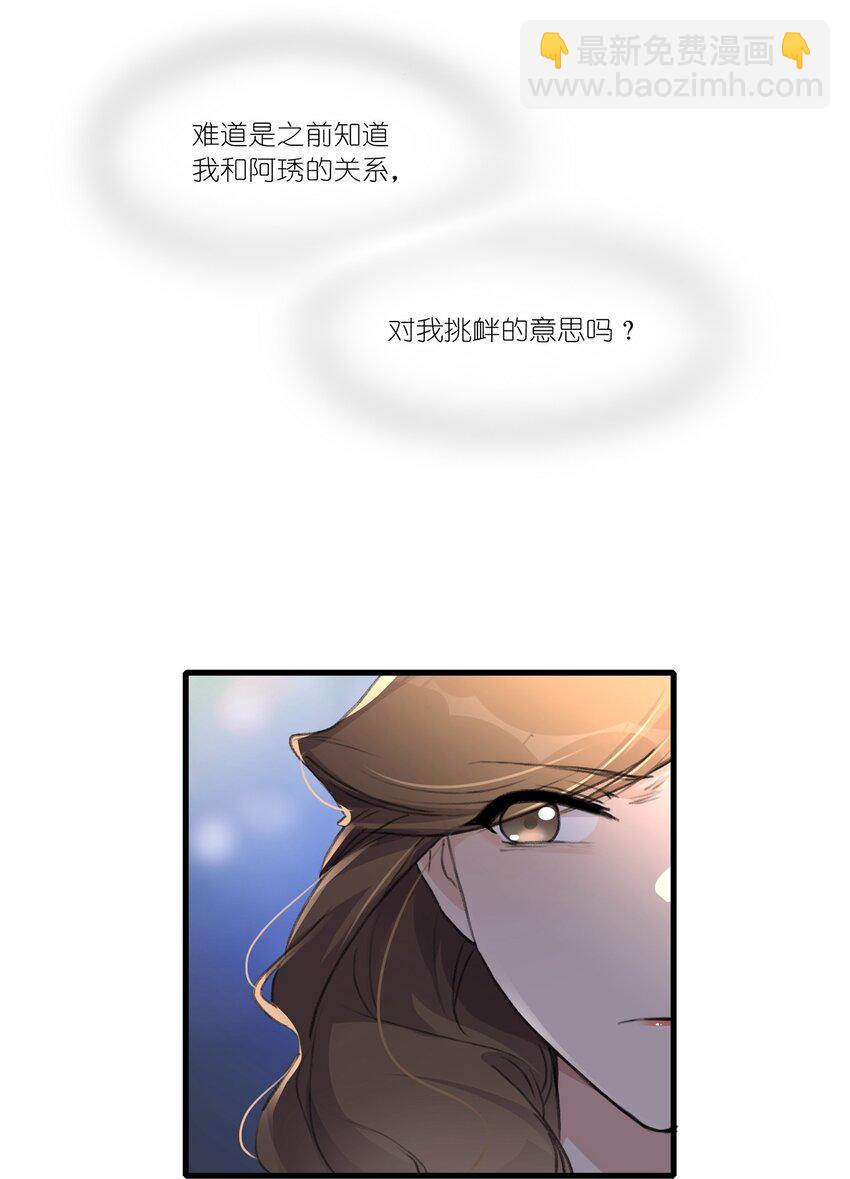 053 成交-第55话