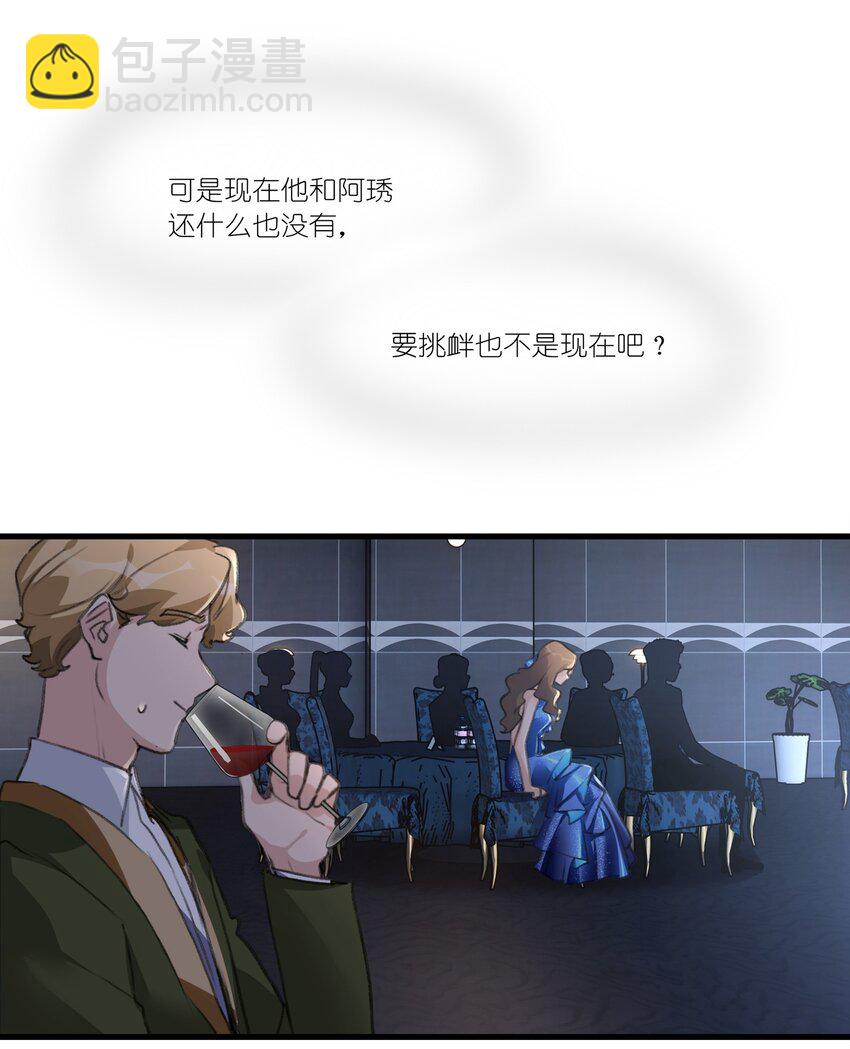 053 成交-第55话