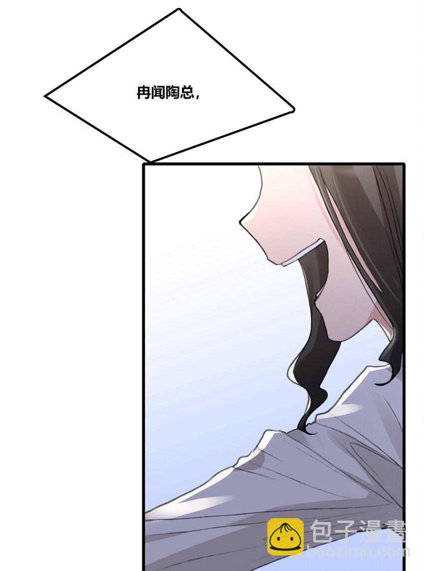 053 成交-第55话