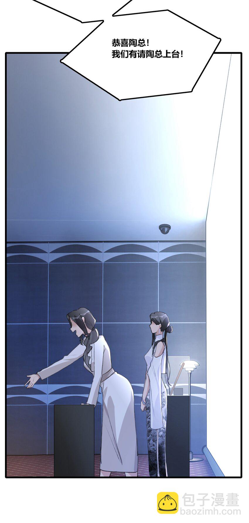 053 成交-第55话