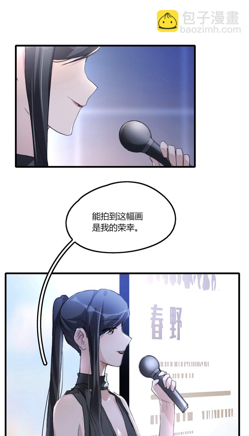 053 成交-第55话