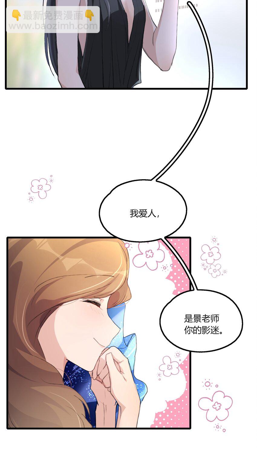 053 成交-第55话