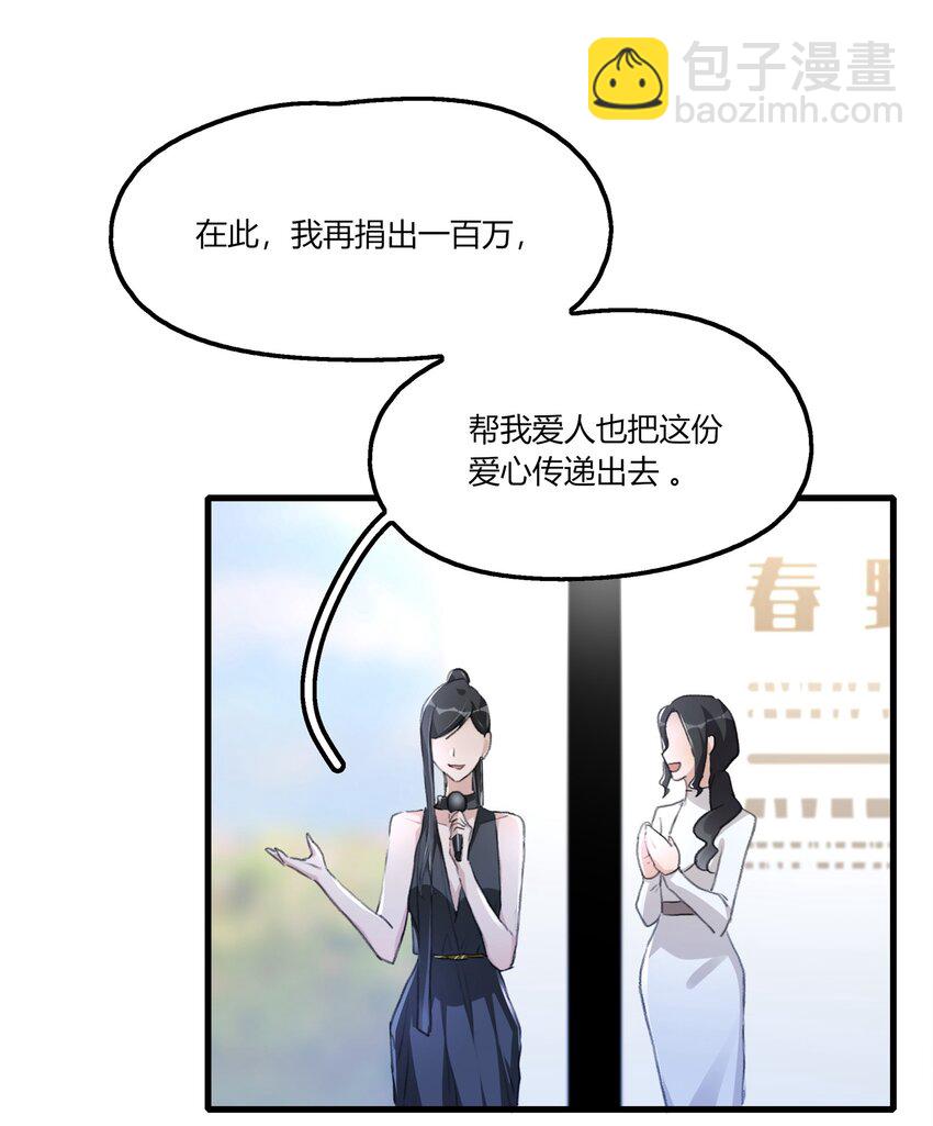 053 成交-第55话