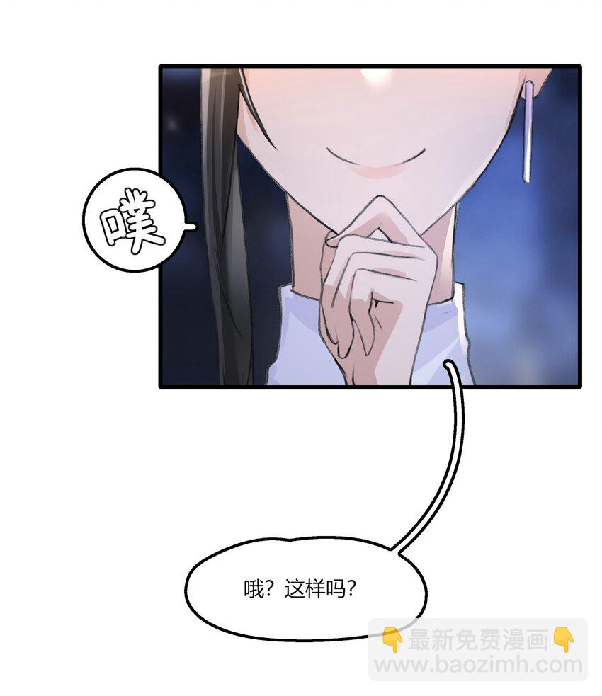 053 成交-第55话