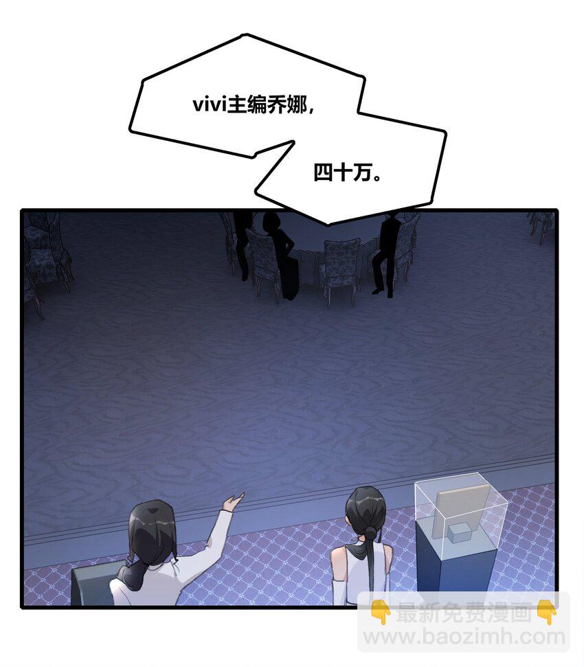 053 成交-第55话