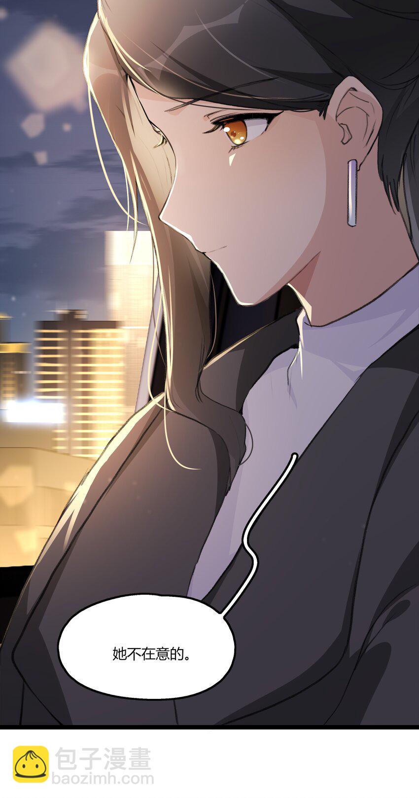 055 她不在意的。-第57话