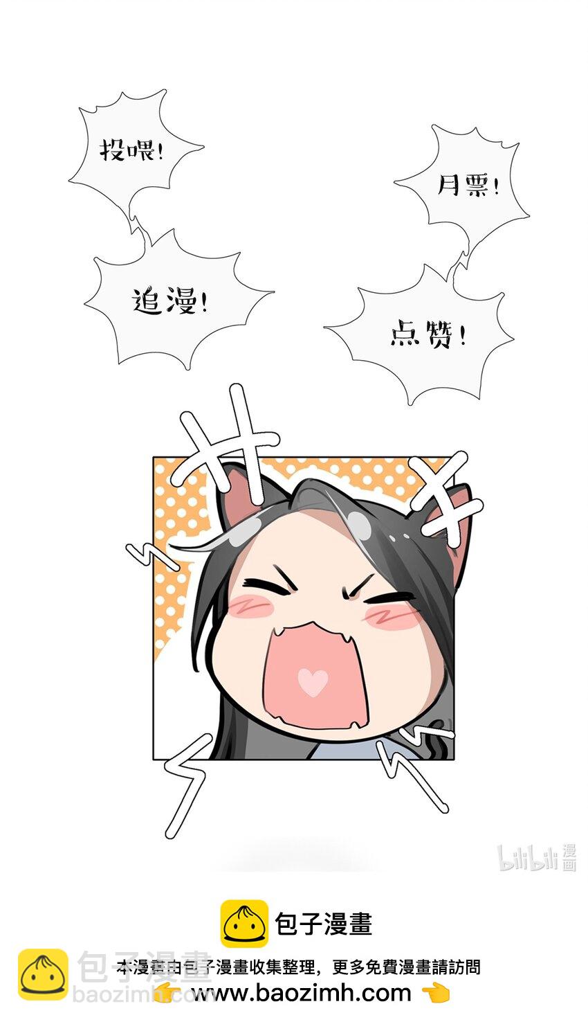 055 她不在意的。-第57话