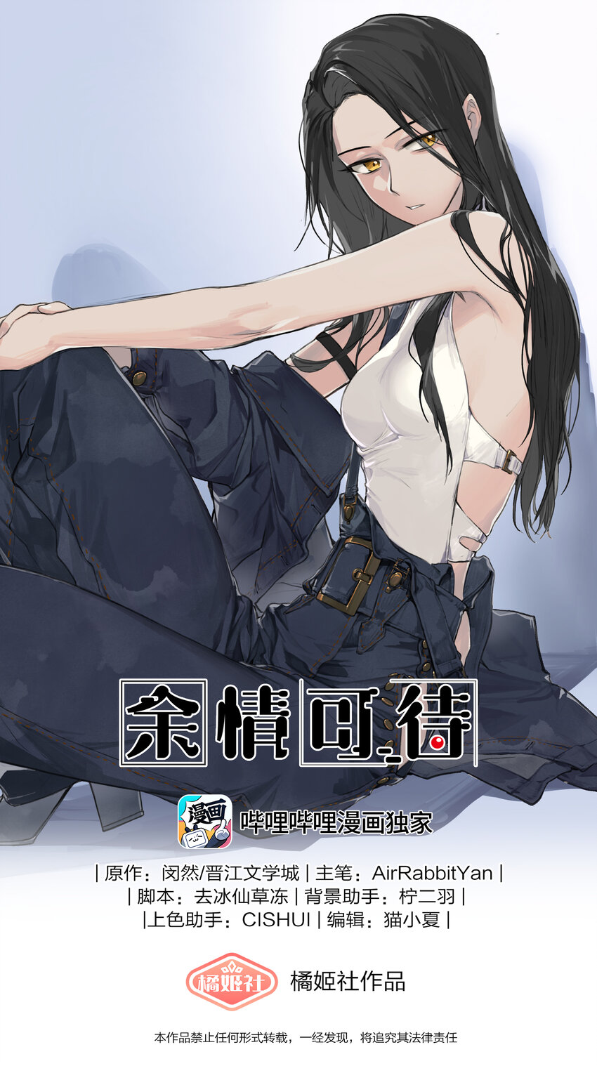 057 会-第59话