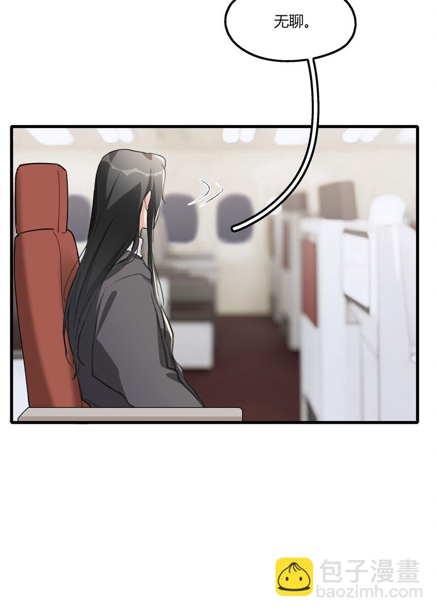 057 会-第59话