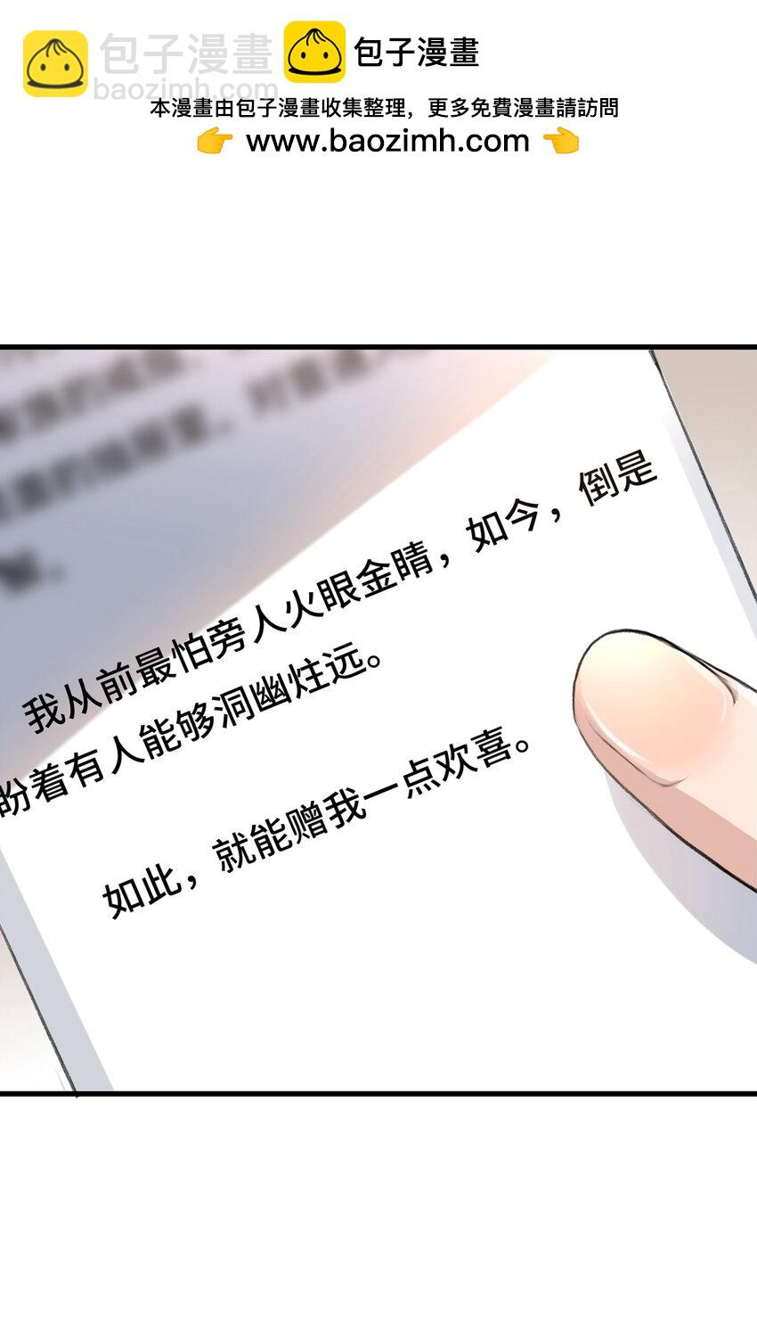 057 会-第59话