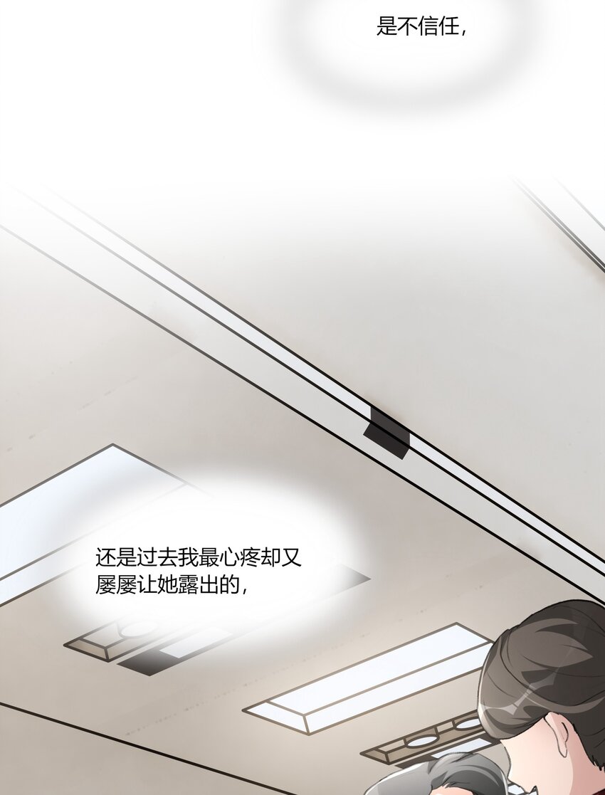 057 会-第59话