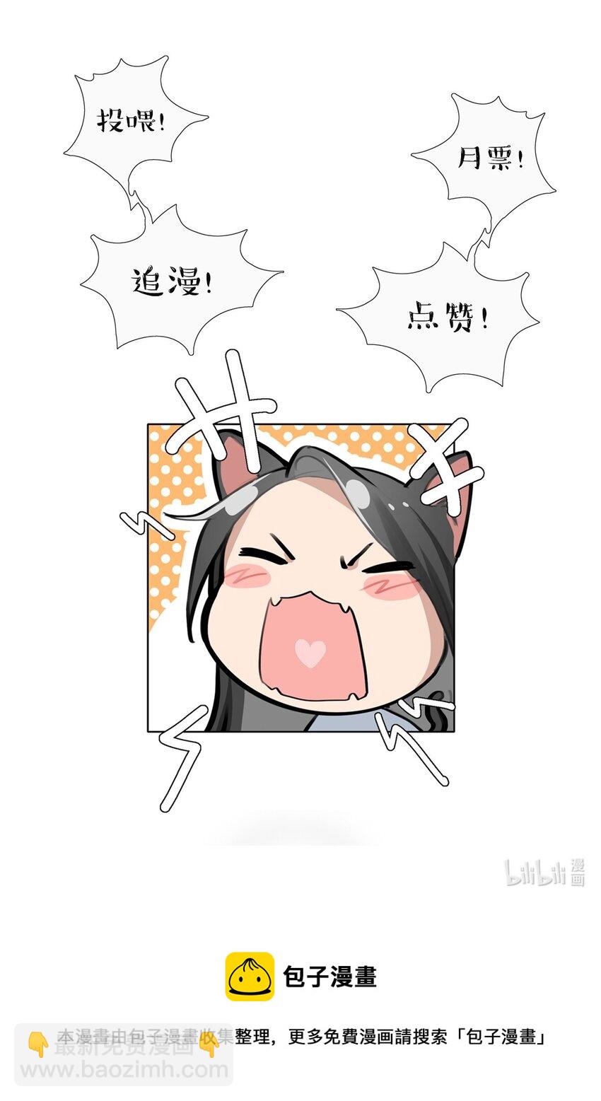 05 景老师和其他人不一样！-第7话