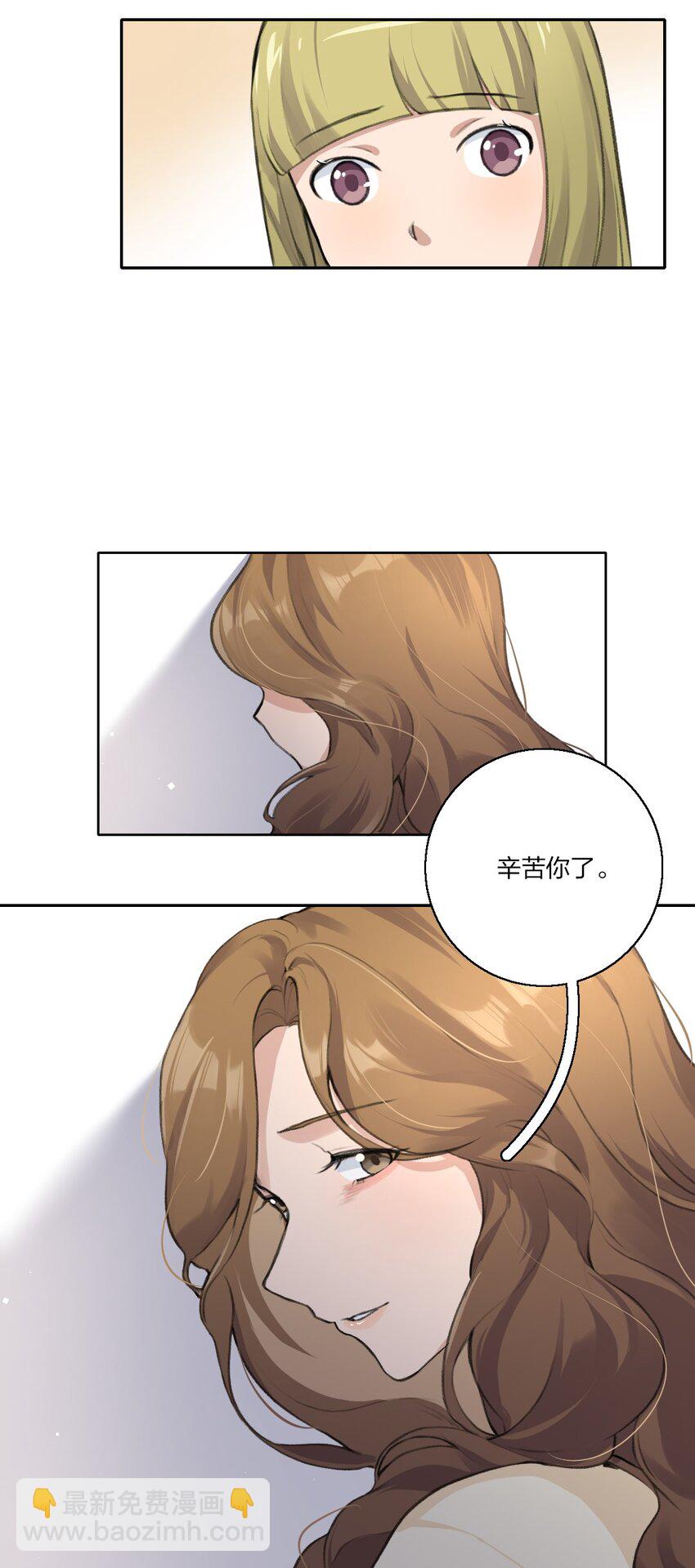 05 景老师和其他人不一样！-第7话