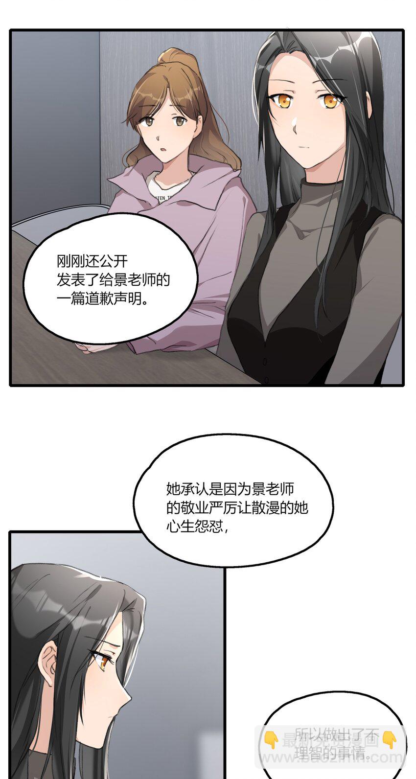 059 宁薇的难题-第61话