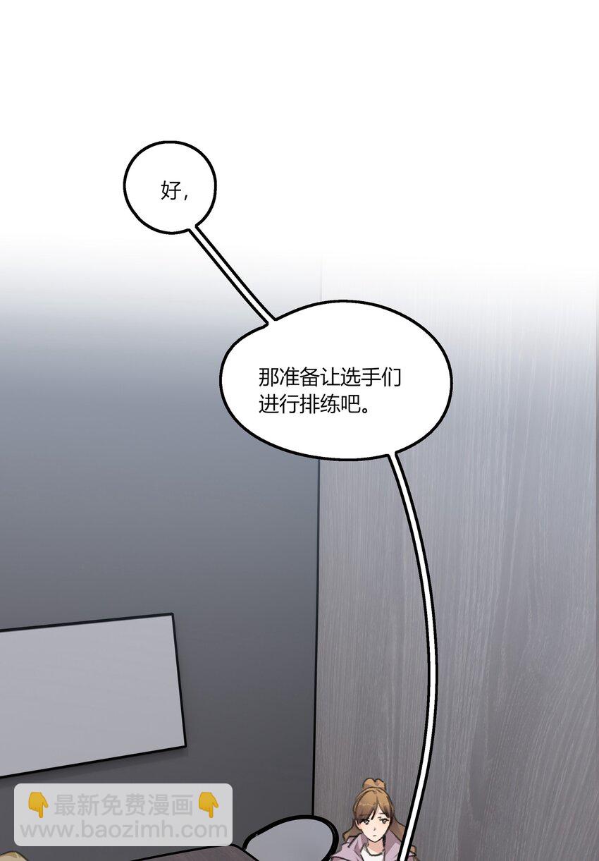 059 宁薇的难题-第61话