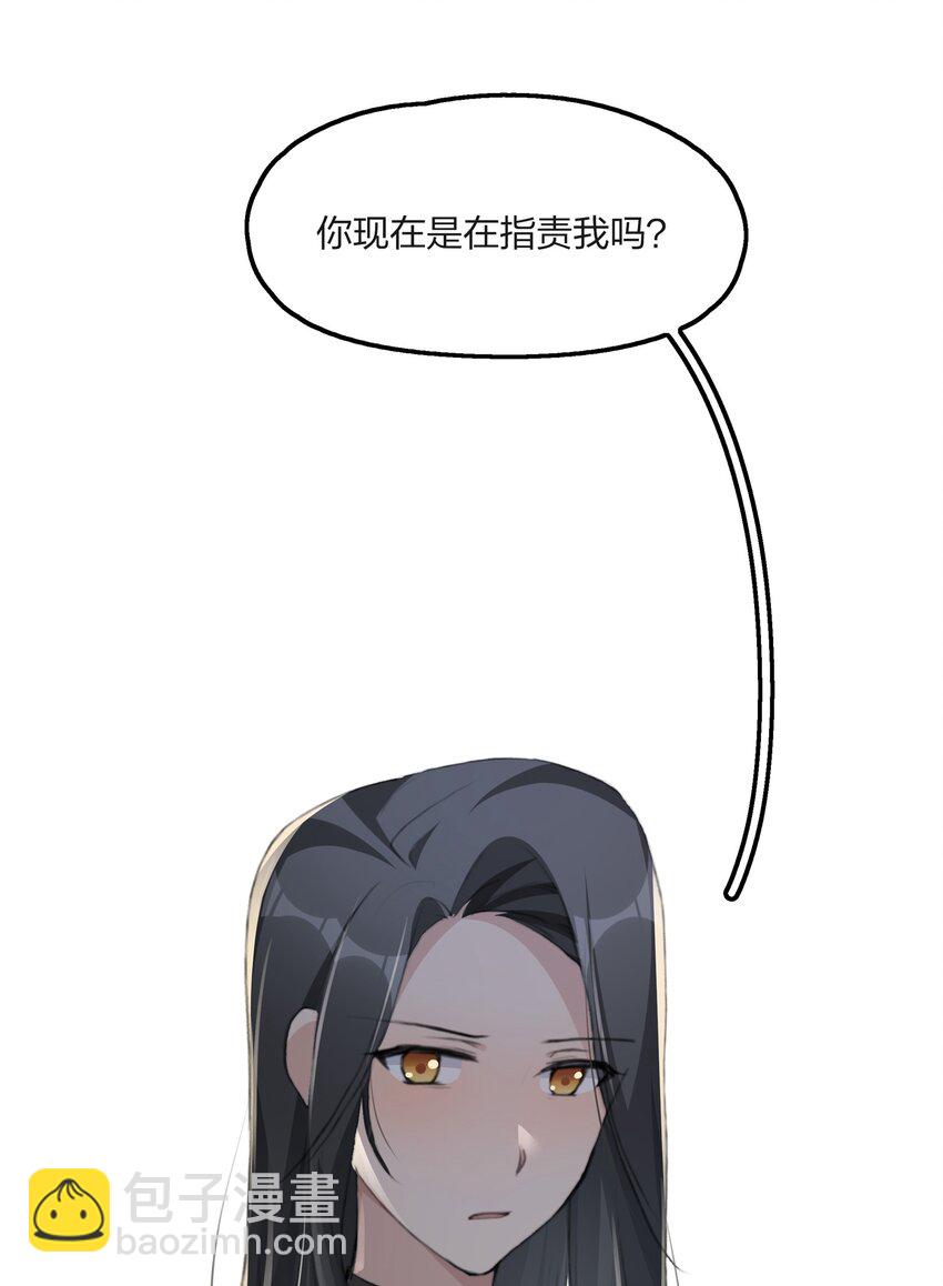 061 是我过于懦弱&hellip;&hellip;-第63话