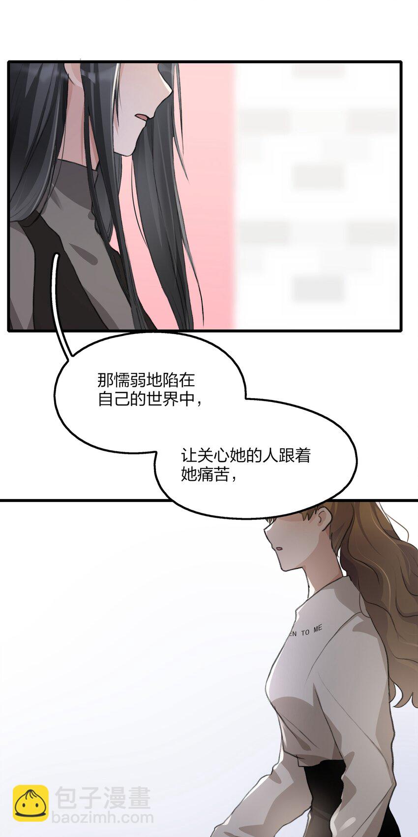 061 是我过于懦弱&hellip;&hellip;-第63话