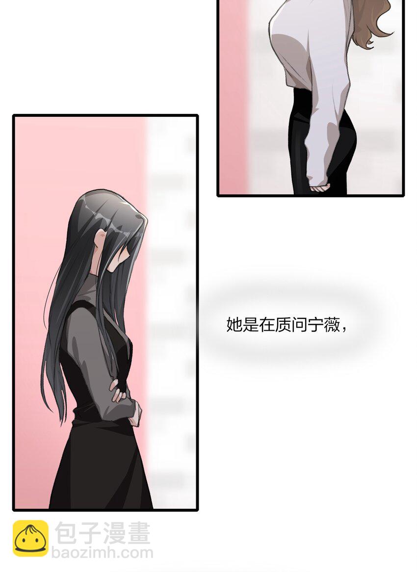 061 是我过于懦弱&hellip;&hellip;-第63话
