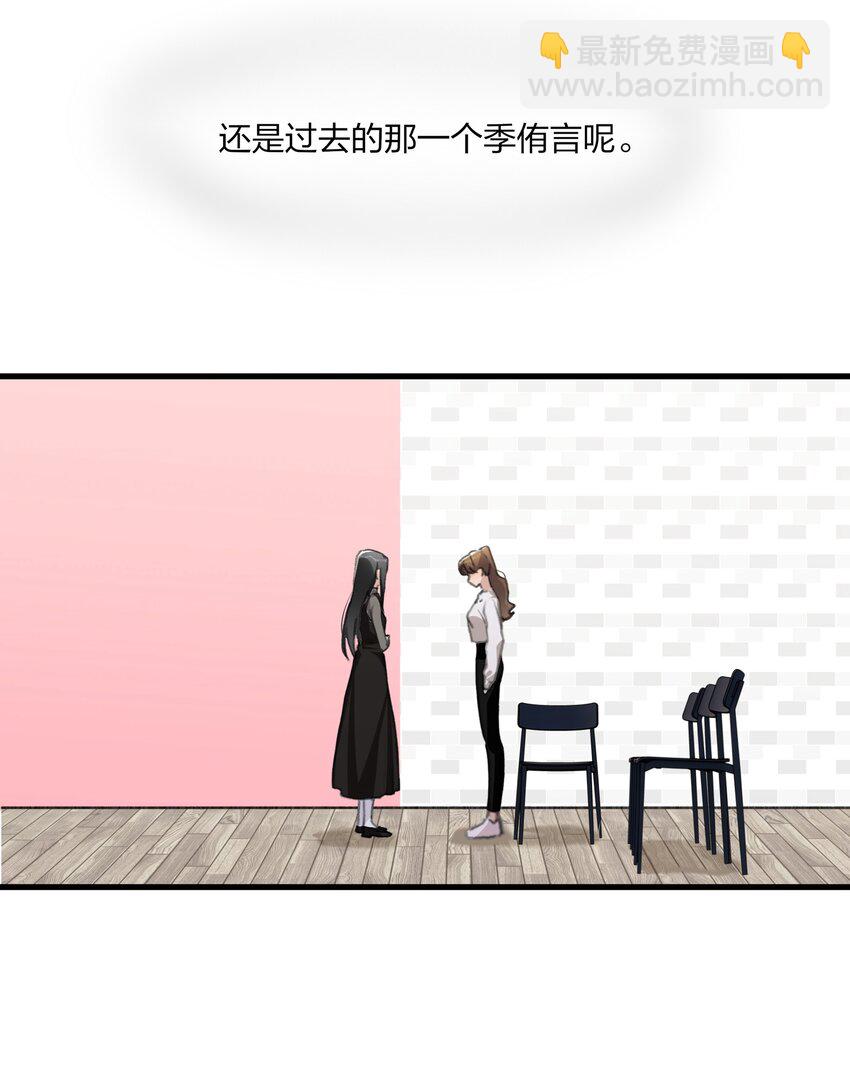 061 是我过于懦弱&hellip;&hellip;-第63话