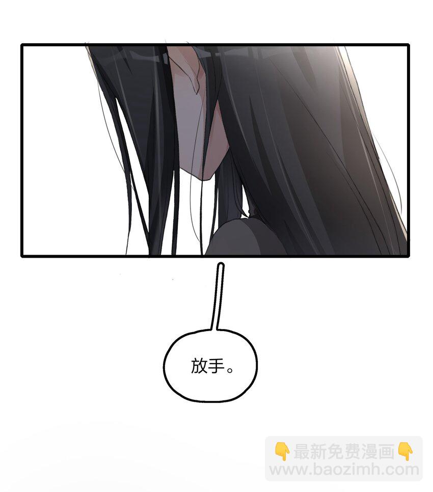 061 是我过于懦弱&hellip;&hellip;-第63话