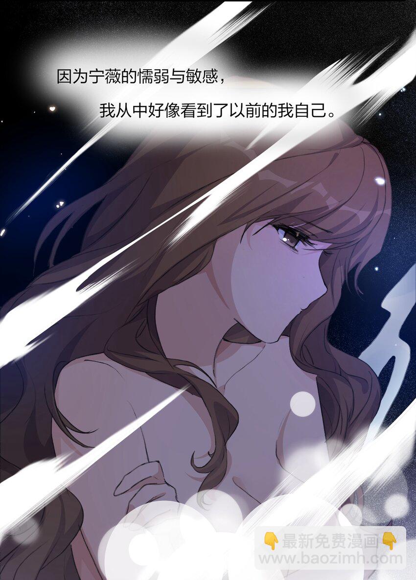 061 是我过于懦弱&hellip;&hellip;-第63话