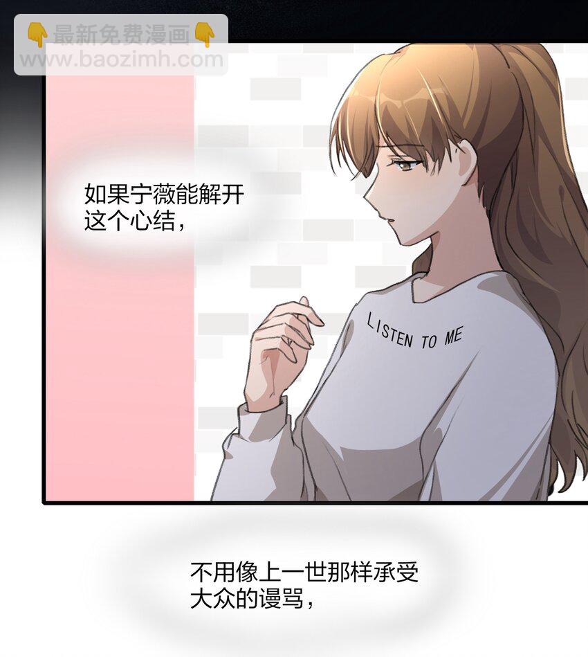 061 是我过于懦弱&hellip;&hellip;-第63话