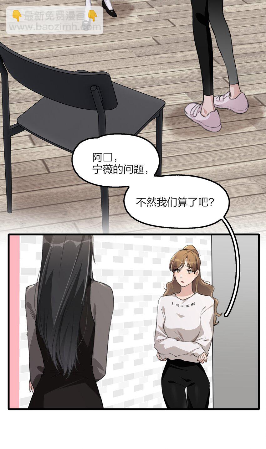 061 是我过于懦弱&hellip;&hellip;-第63话